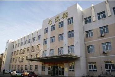 齊齊哈爾訥河市人民醫院